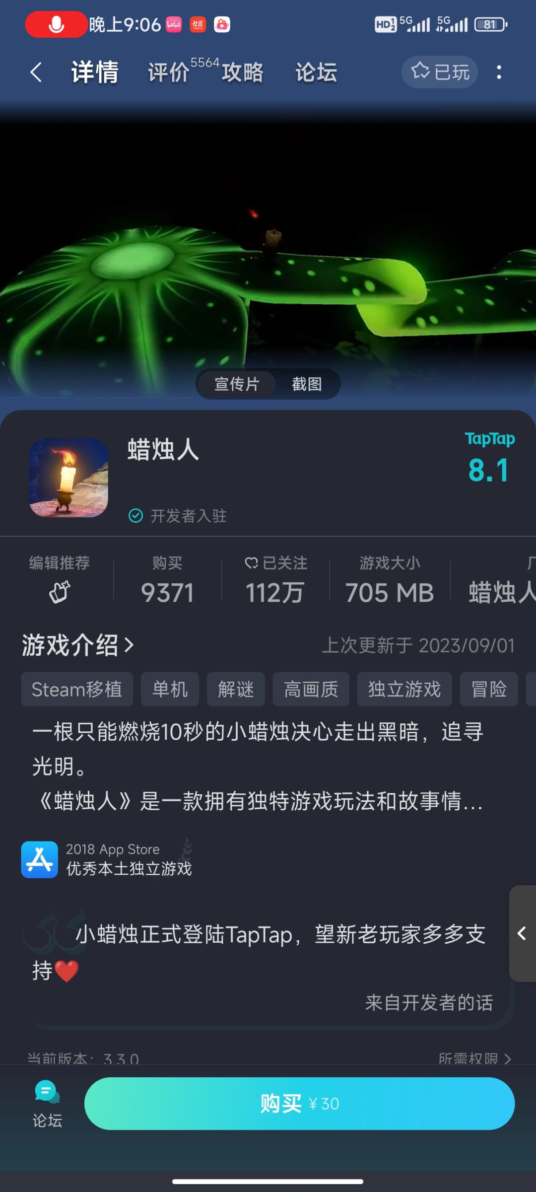 求求各位大佬了 2
