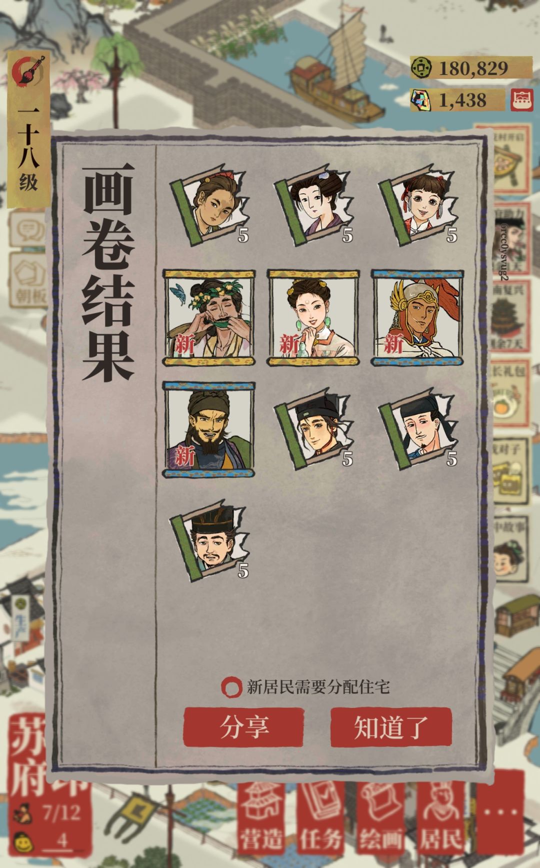 好耶~是双金 1