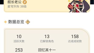 四辅助纯挂机超低练度过世界六简单易学