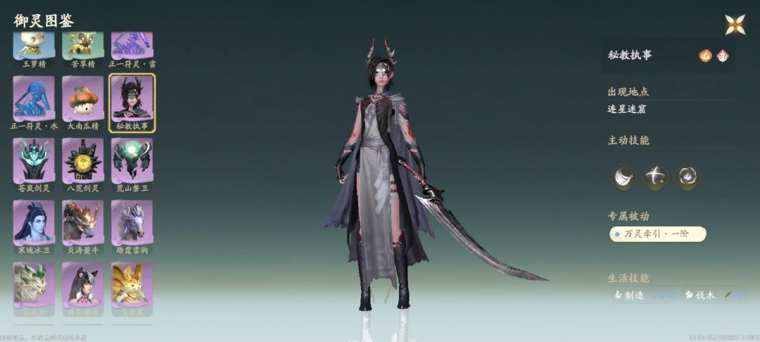 这帕鲁我必抓 3