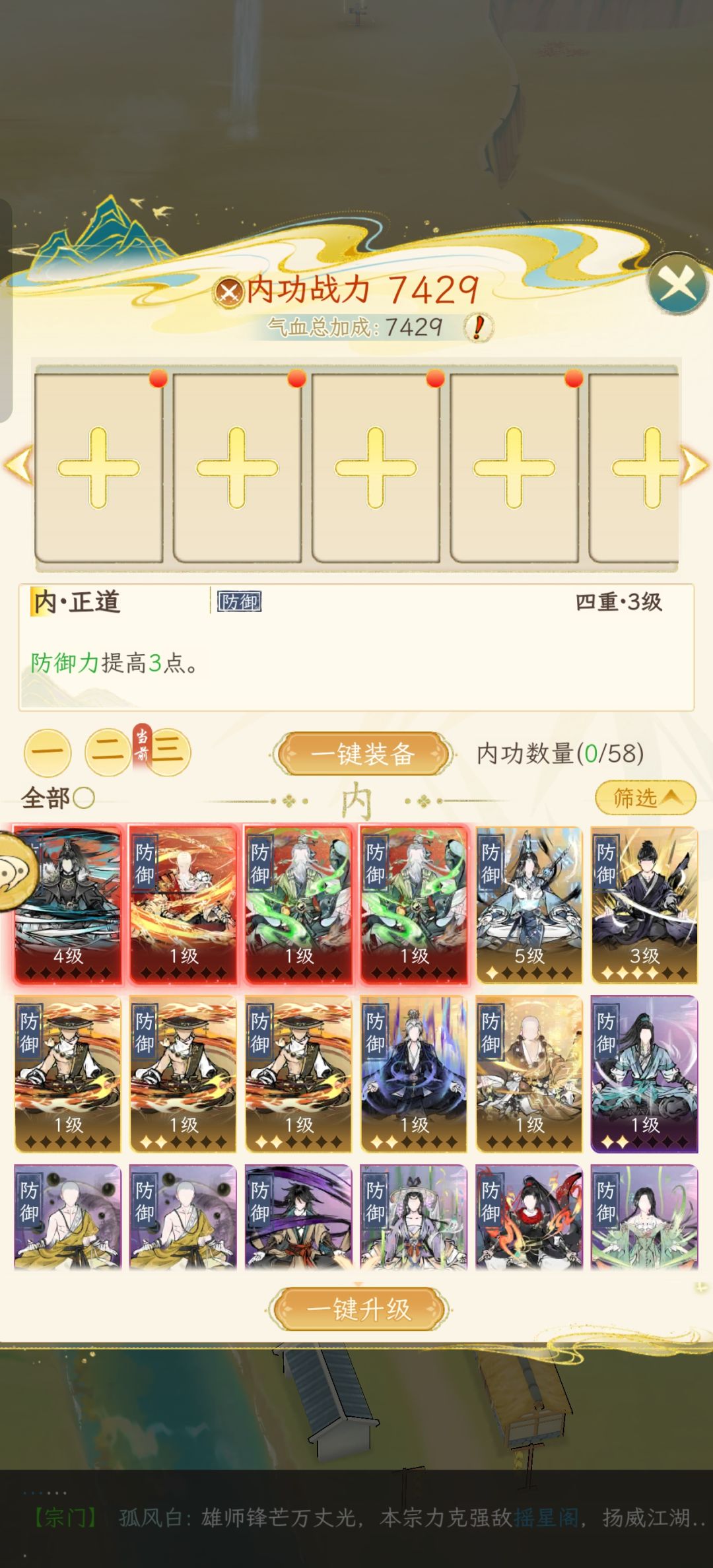 减伤如何叠起？截图