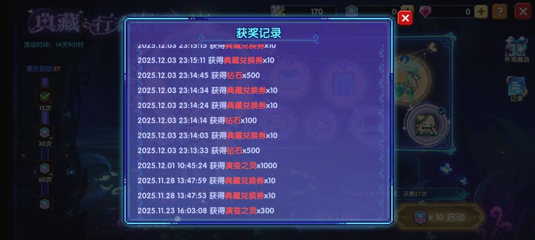 白嫖20抽,白嫖皮肤 2