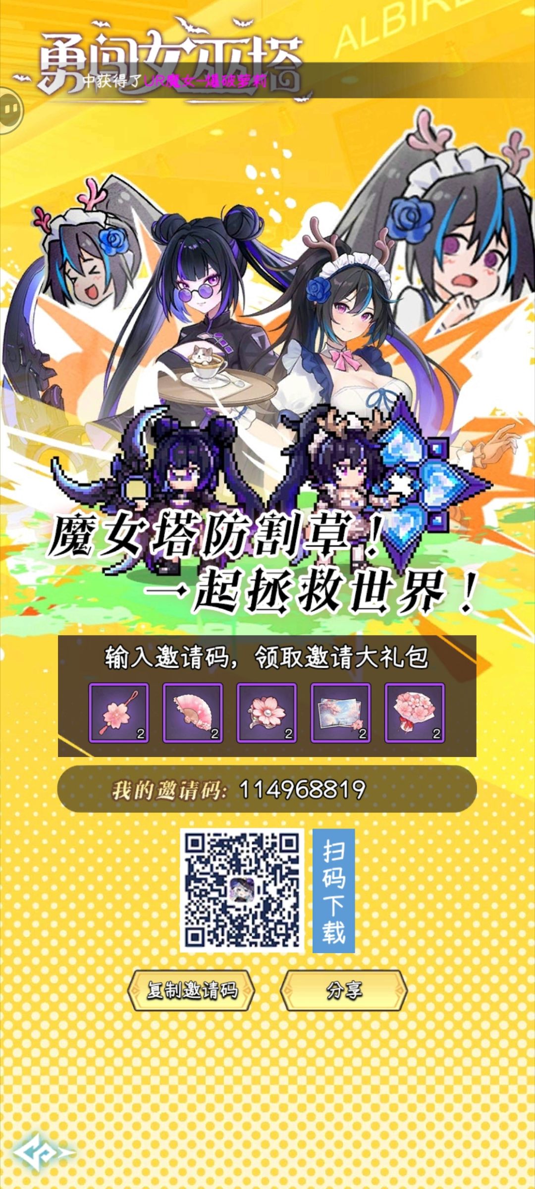 来来来,互帮。 1