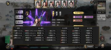 洪荒火剑悟道打不过这个登仙啊，太难了