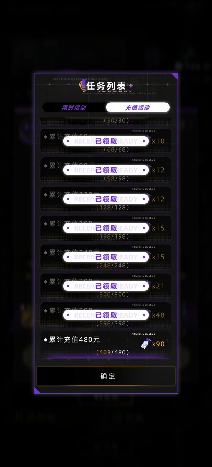 作为一个非酋花了403连个狼人的毛都没摸到,净抽到一些难看的五官和没用的车,要么就是毫无意义的装备。早知道当初出狼的时候就买了,反而比现在抽省钱。啊啊啊都吃我非洲酋长一矛。截图