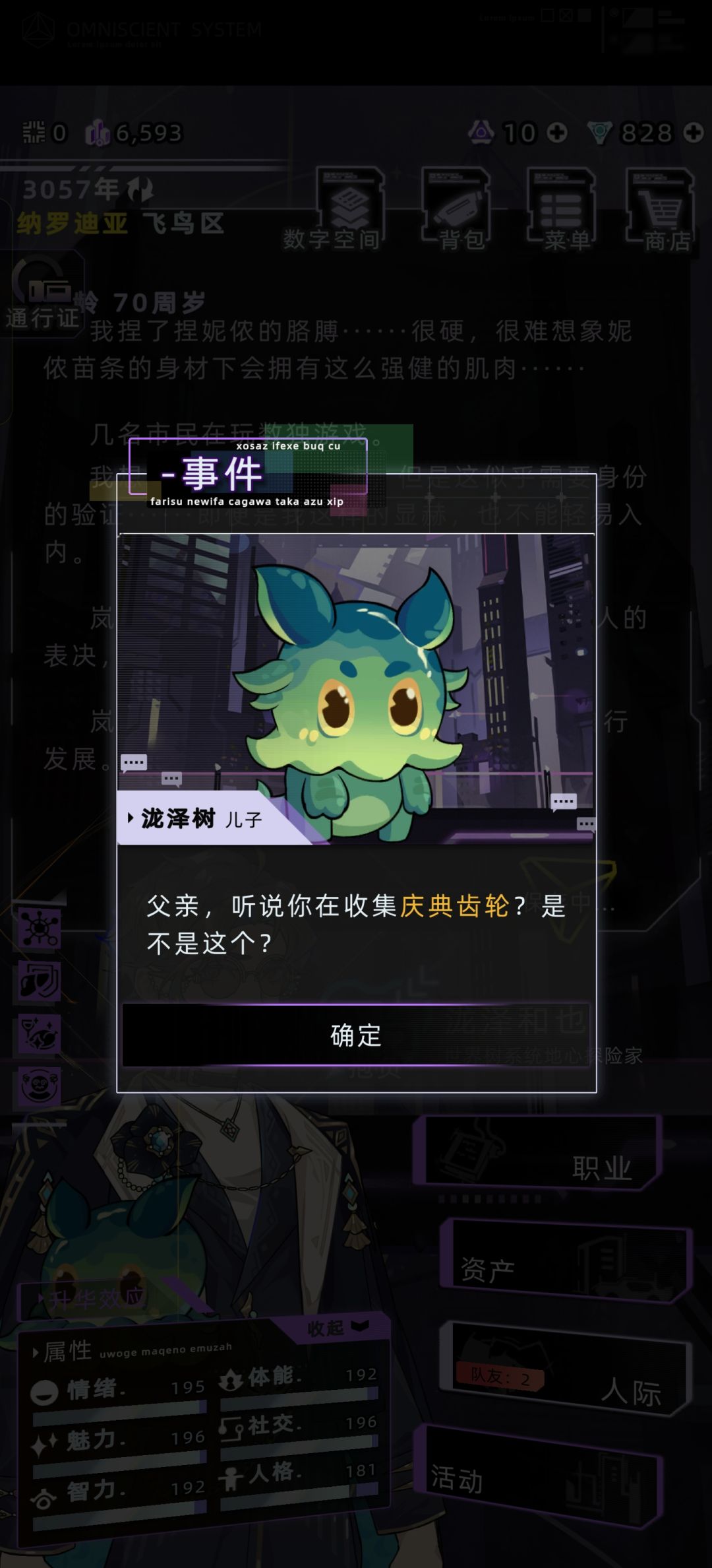 好可爱哈哈😃 2