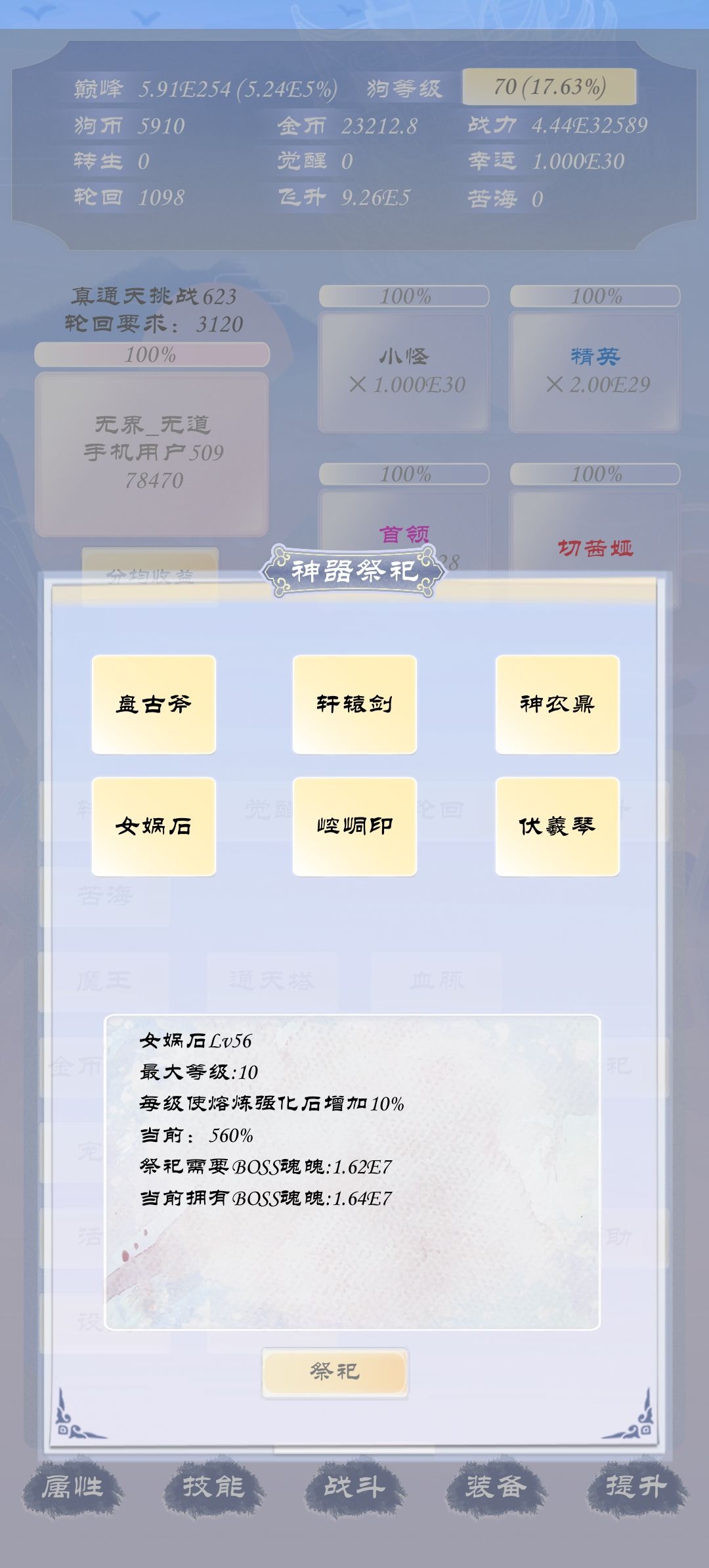 动态图片 3