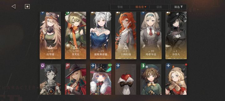 求指导,打不过剧情了截图
