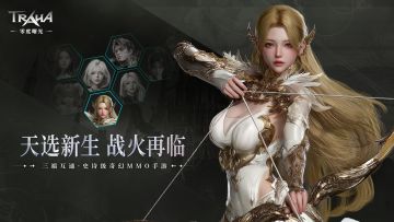 长弓流派实机演示丨远程狙击，治愈解控！