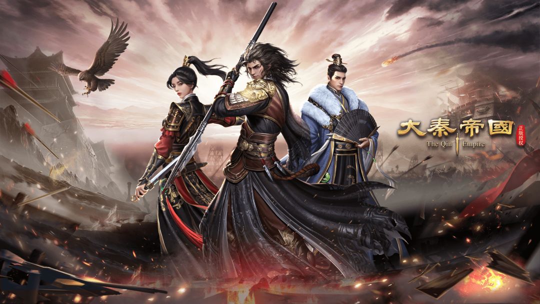 《大秦帝国之帝国烽烟》周年感恩截图