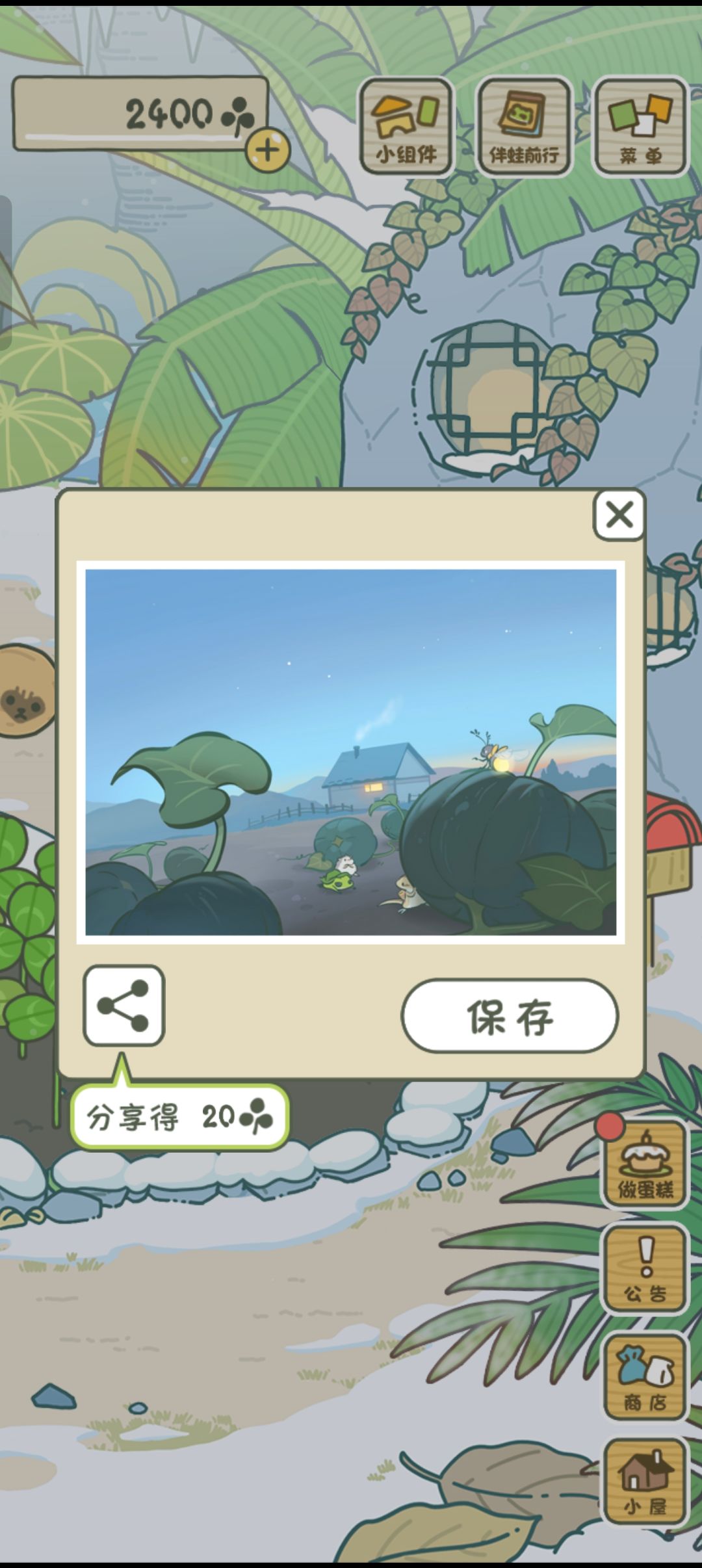 好啊好啊好啊 1