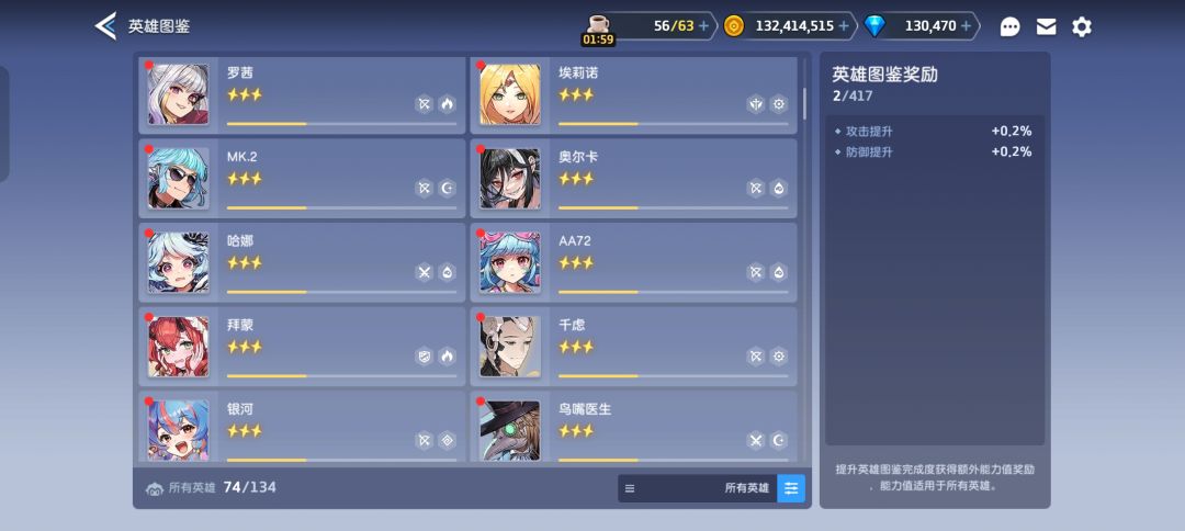 配队求建议~ 2