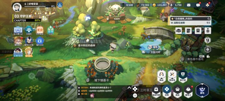 命运之门消失了,客服解决下截图