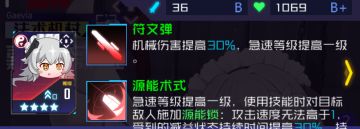 当期限时魂器评价