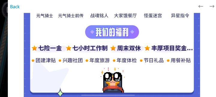 ✌🏻彩蛋让我找着了截图