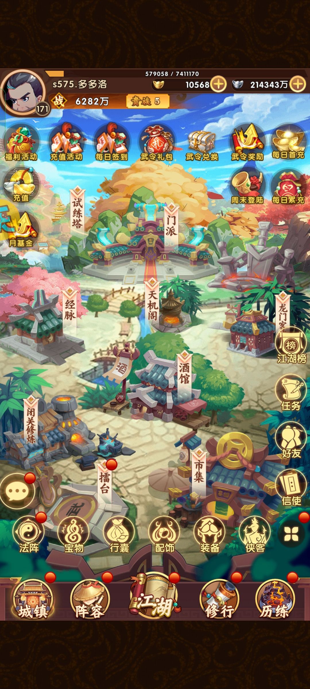 动态图片 7