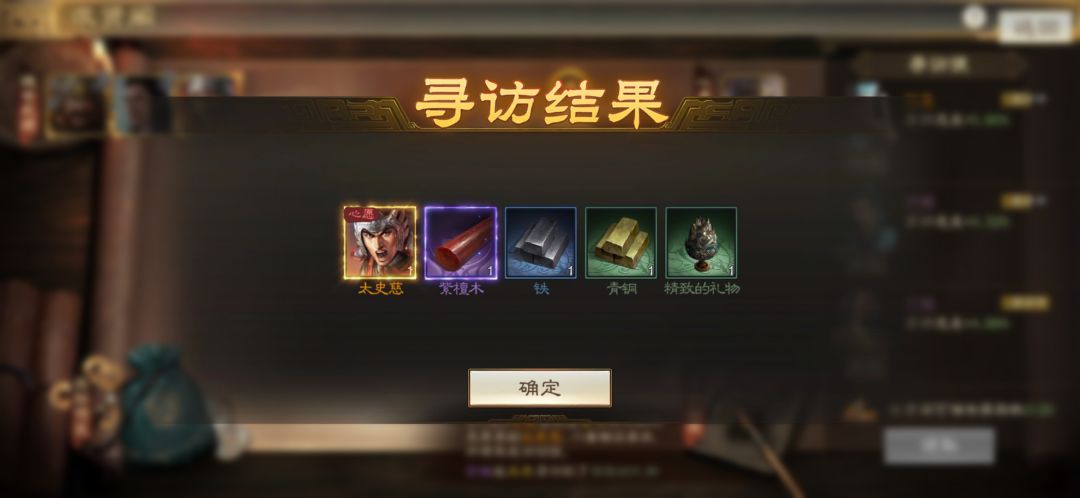 这么久了才有点动静,不过是举荐书来的总有点不爽 1