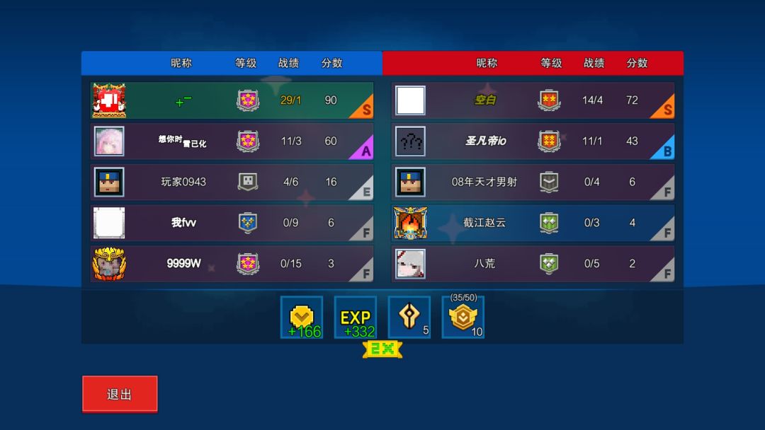 拿这个打变形实验室这个图超朝头打1120伤害 1
