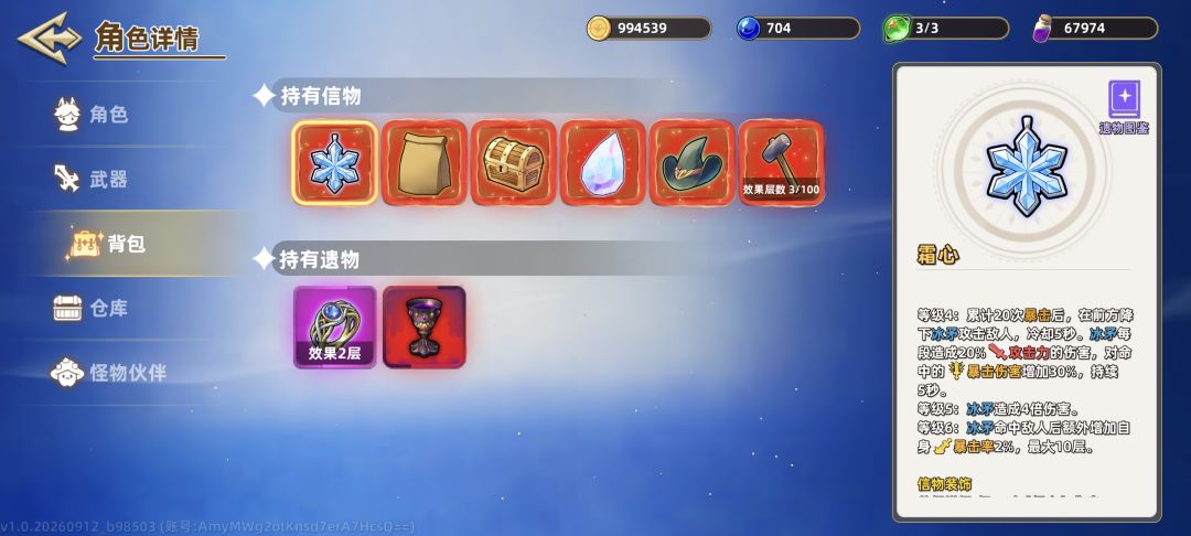 龙女战技流黑科技(最新进阶修改版) 3