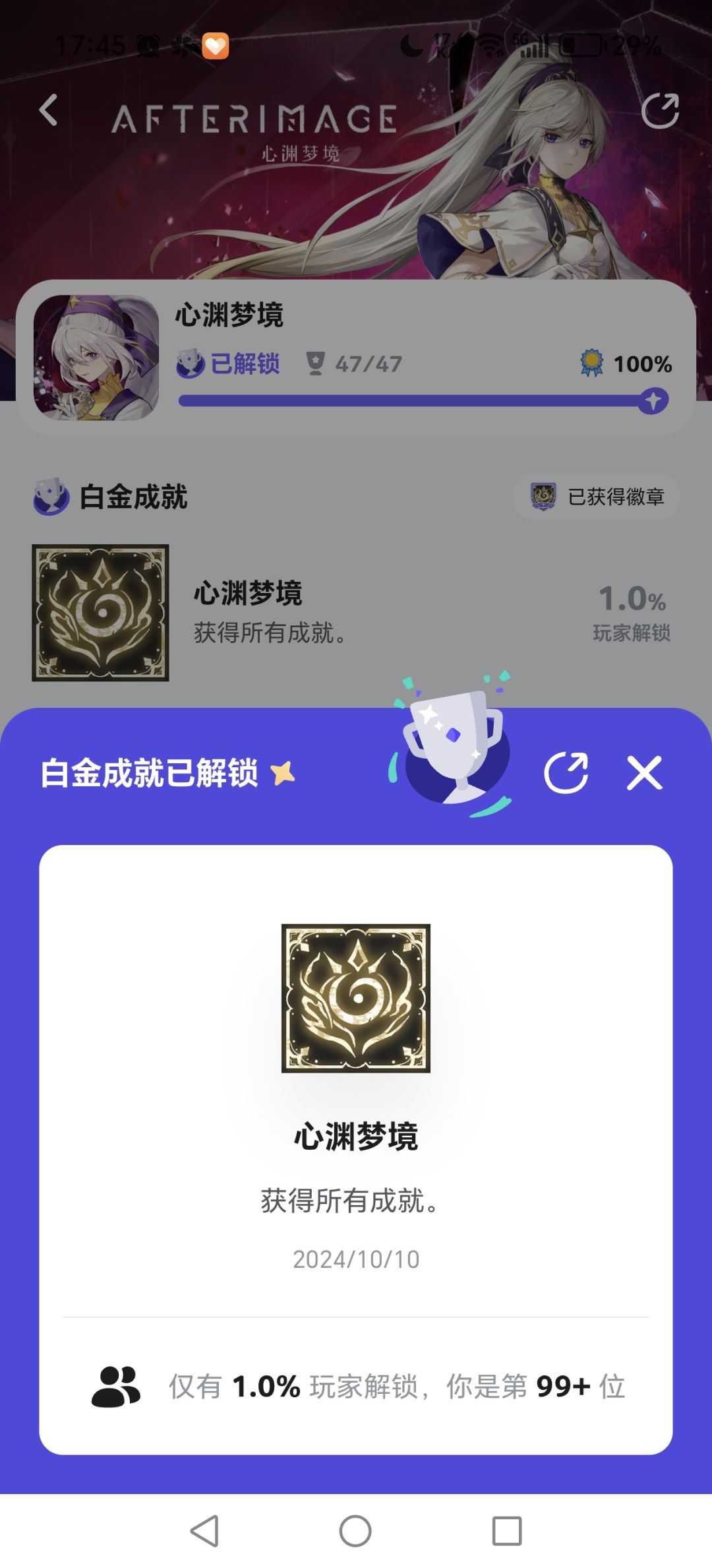 没想到转眼就过一年半了 1
