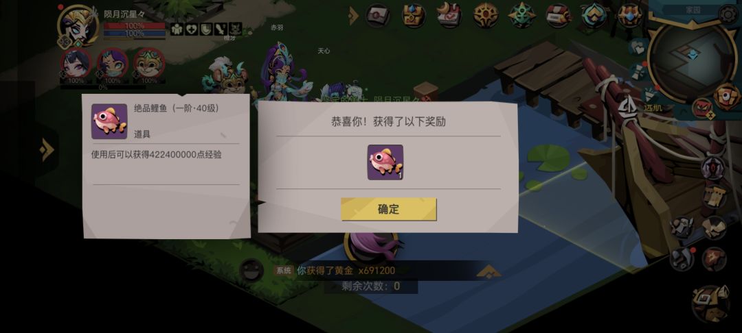 钓鱼 1