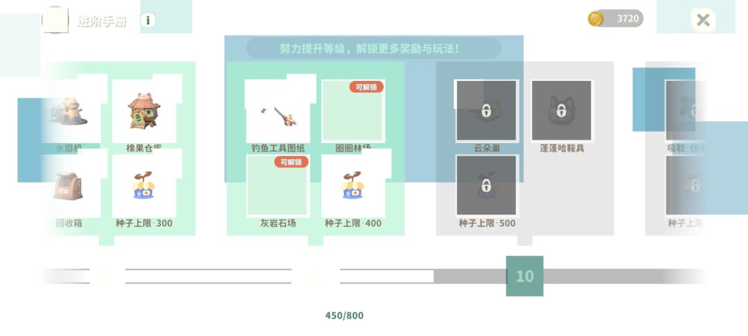 进阶手册点了好几次都不好用,没法做任务 1
