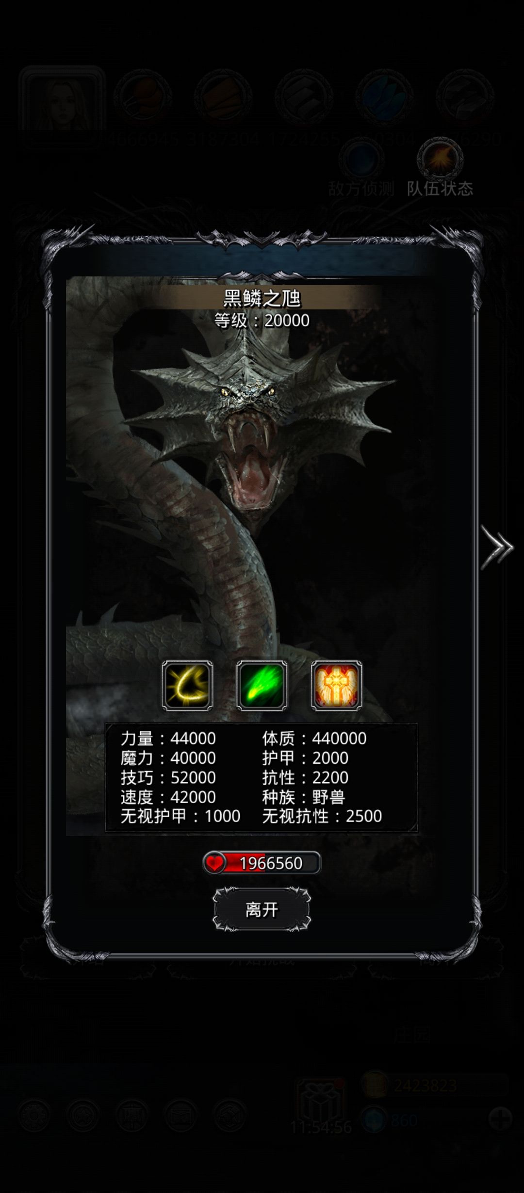 遗迹翻车了 1