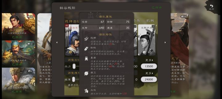 还是那句话截图