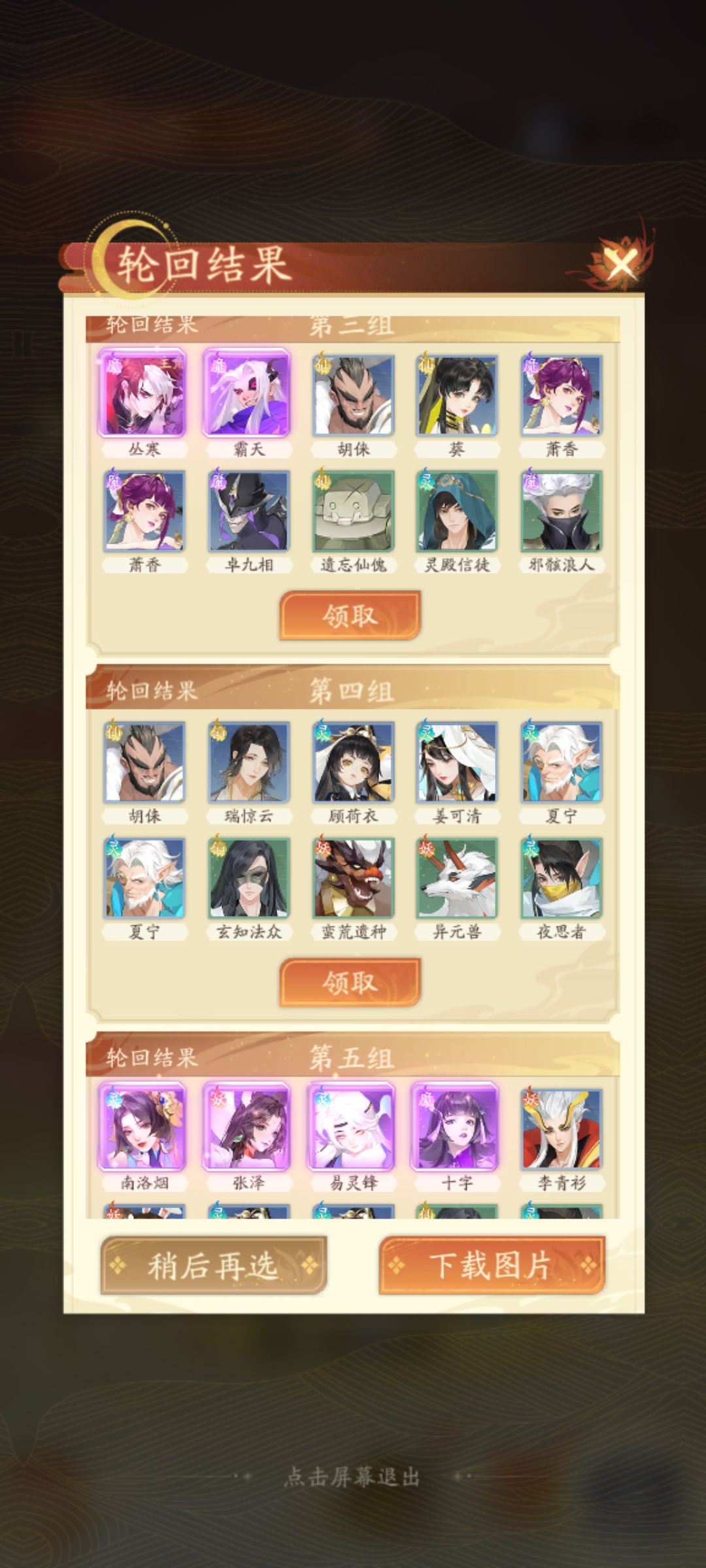 朋友们,救救孩子 1