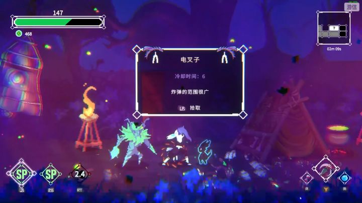 《幻梦骑士》游戏测评截图