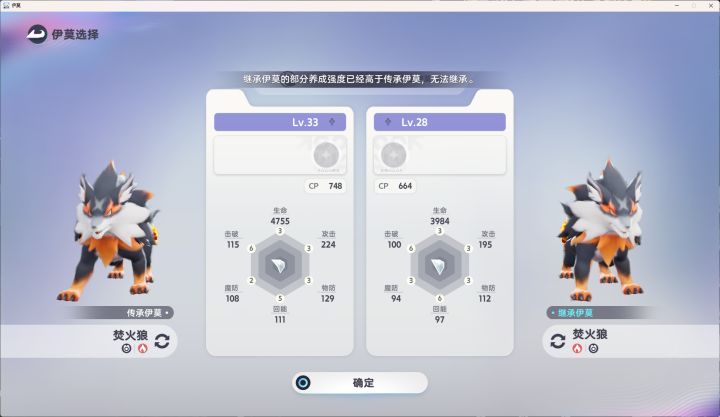 为什么不能继承?截图