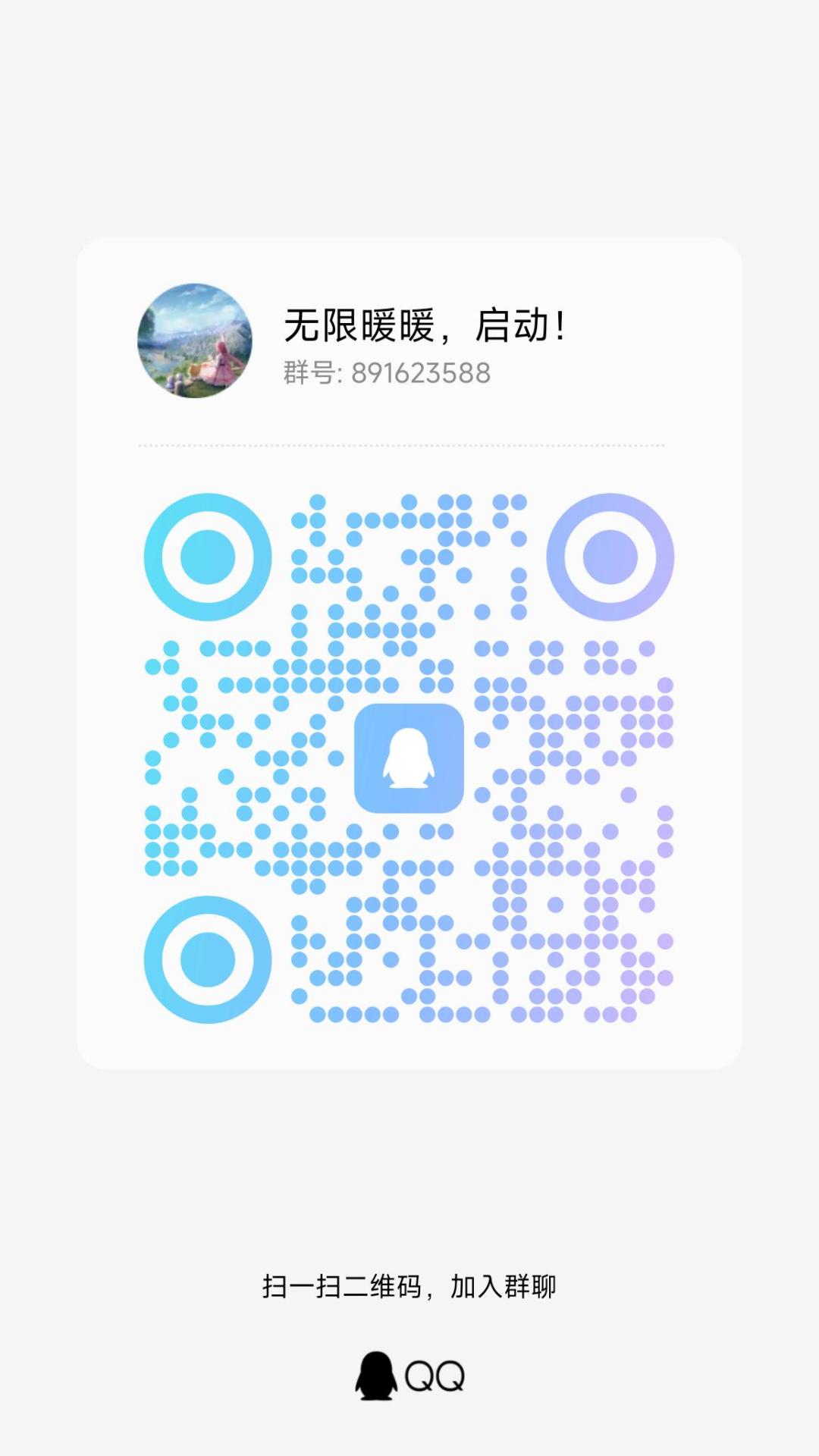 无限暖暖开服所有兑换码！ 3