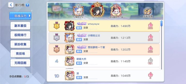 昨天的新区截图
