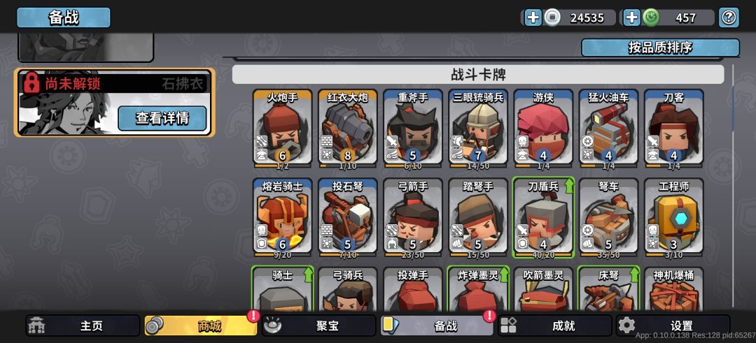 动态图片 9