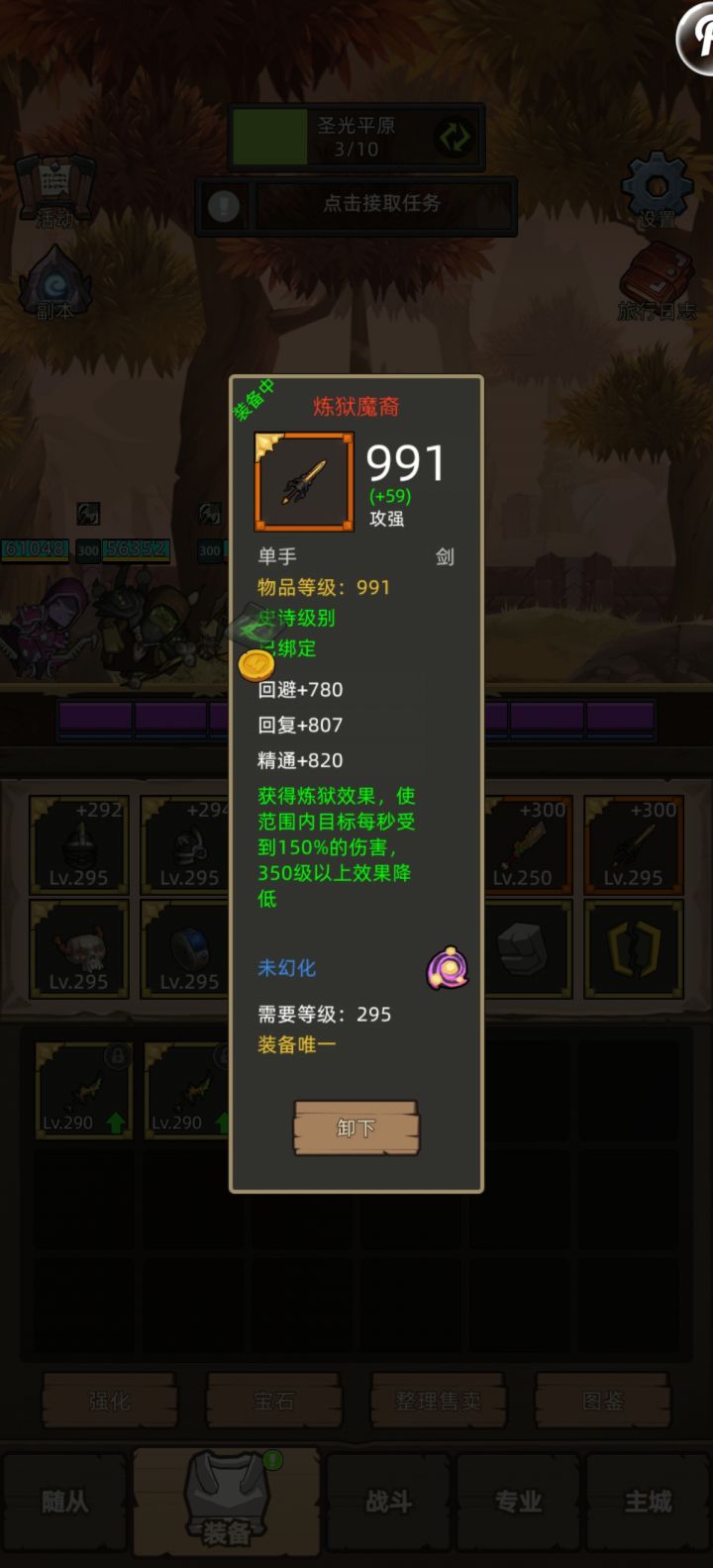摸奖截图