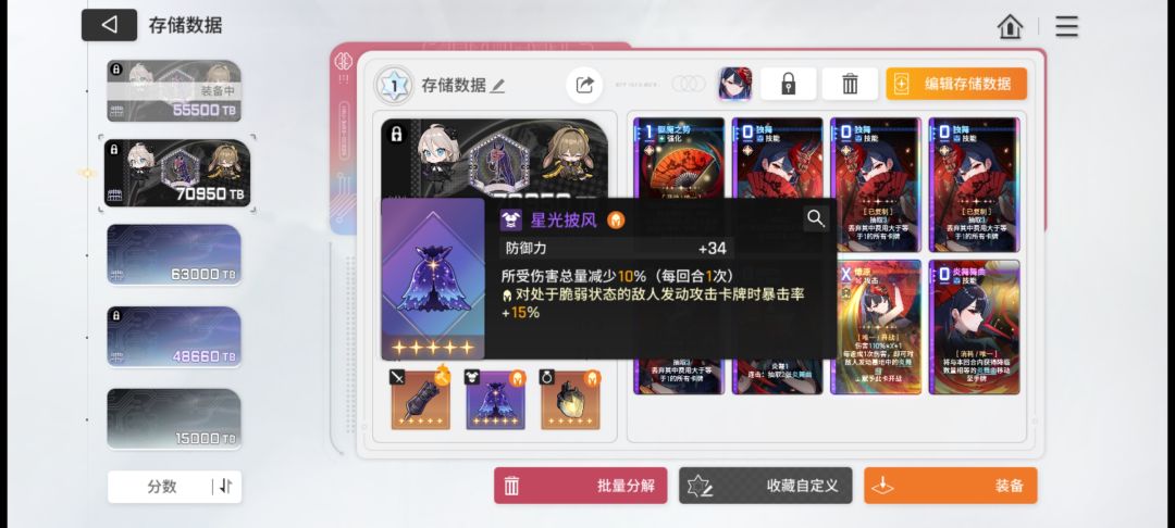 哈哈绯毕业了吧 神闪可以局外慢慢改 3