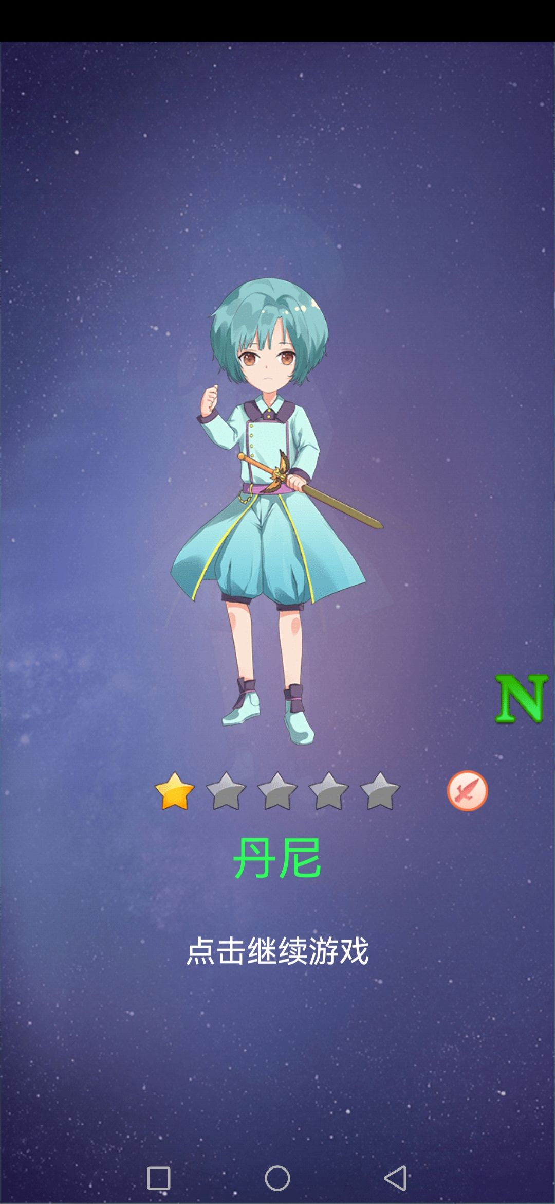 这个开局号不错喔 2