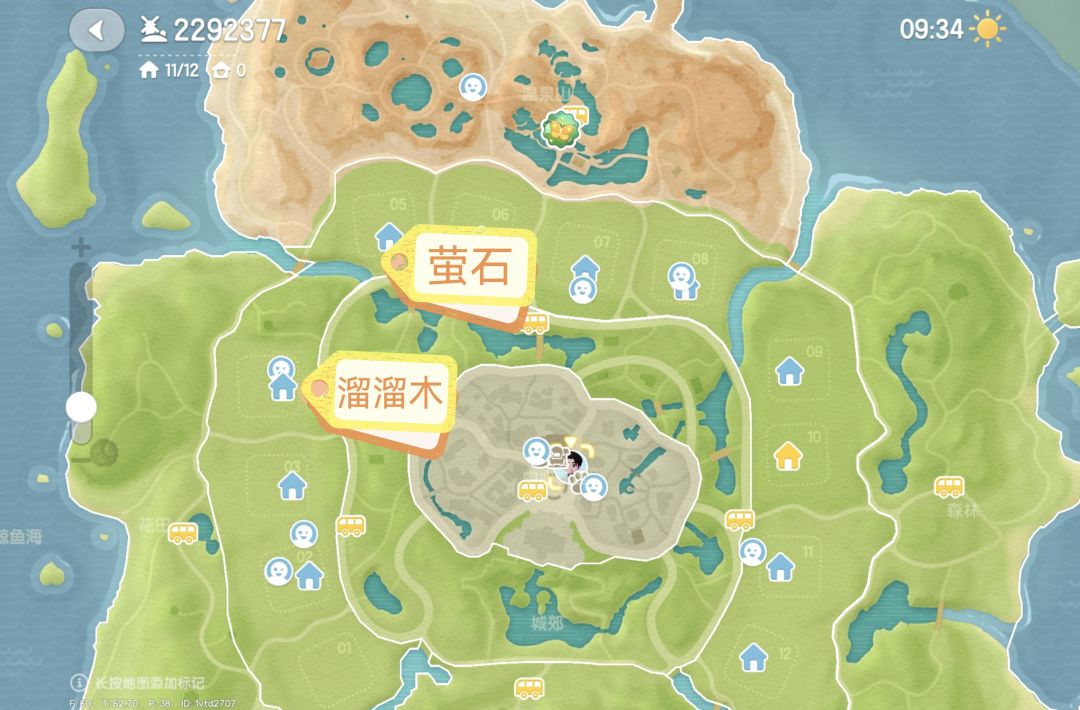 12.28萤石溜溜木兑换码截图