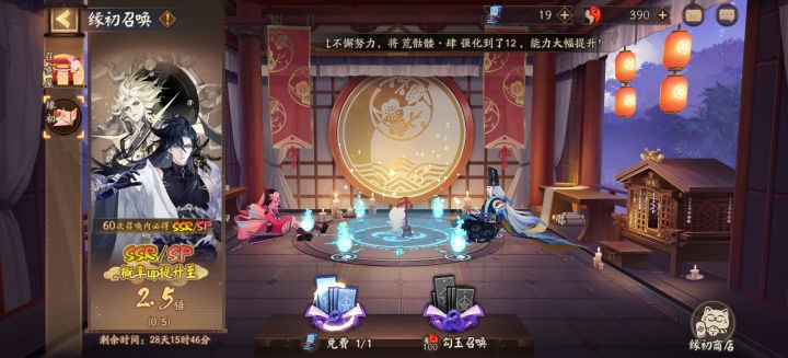 新的不能再新的萌新截图