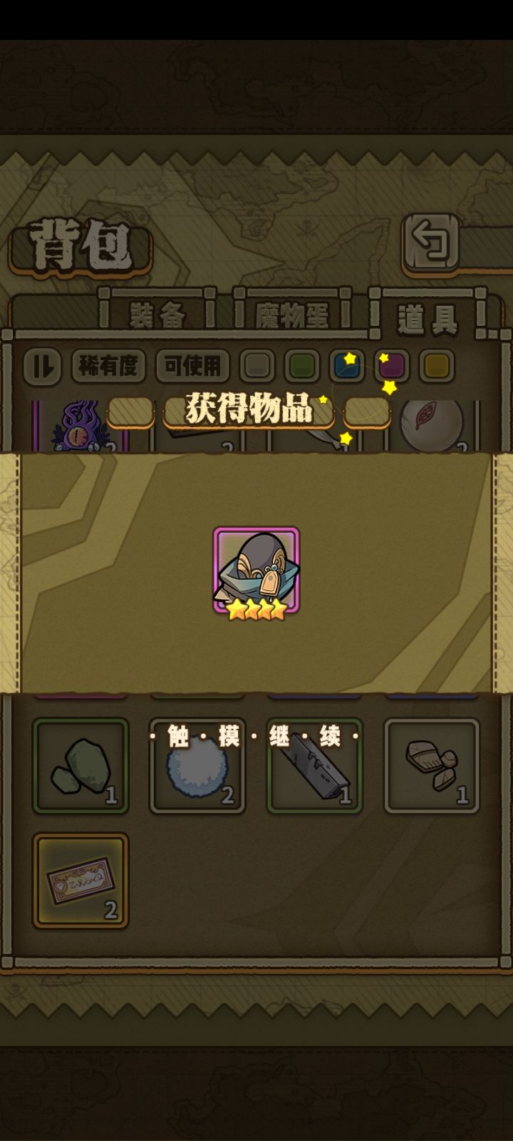 Oh yeah!截图