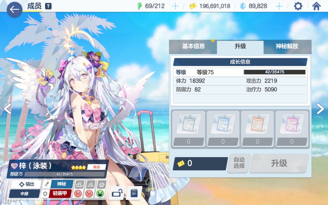 为师底裤都没啦 1