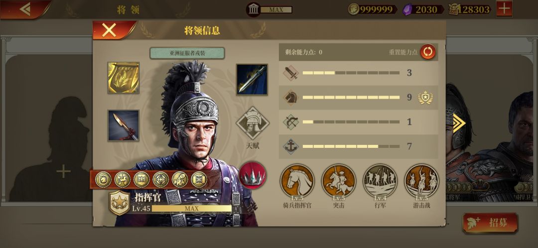 零氪三星维胡子第六关 2