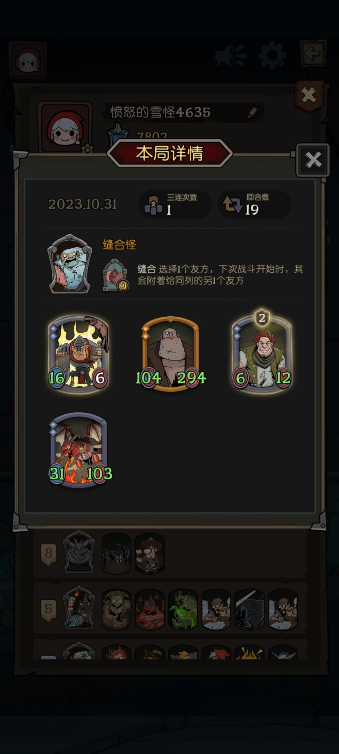 无限盾,有点爽 1