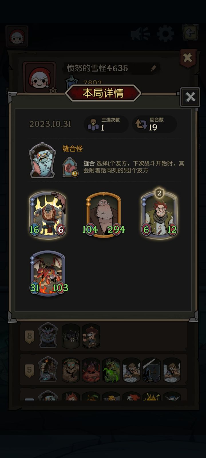 无限盾，有点爽截图