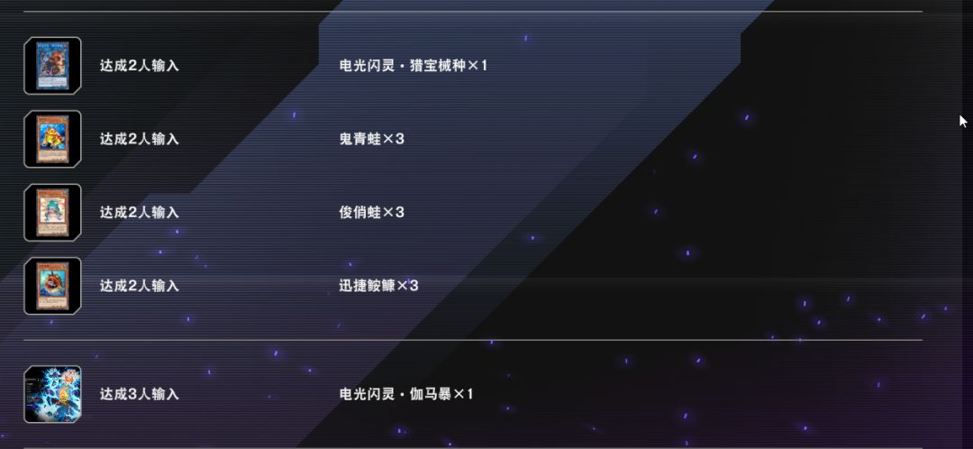 回归新老玩家奖励 2