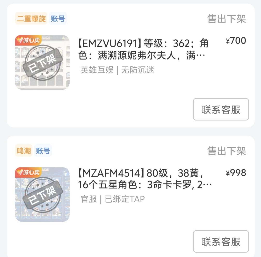 【每日一聊】大家卖掉游戏后是什么心情呢 1