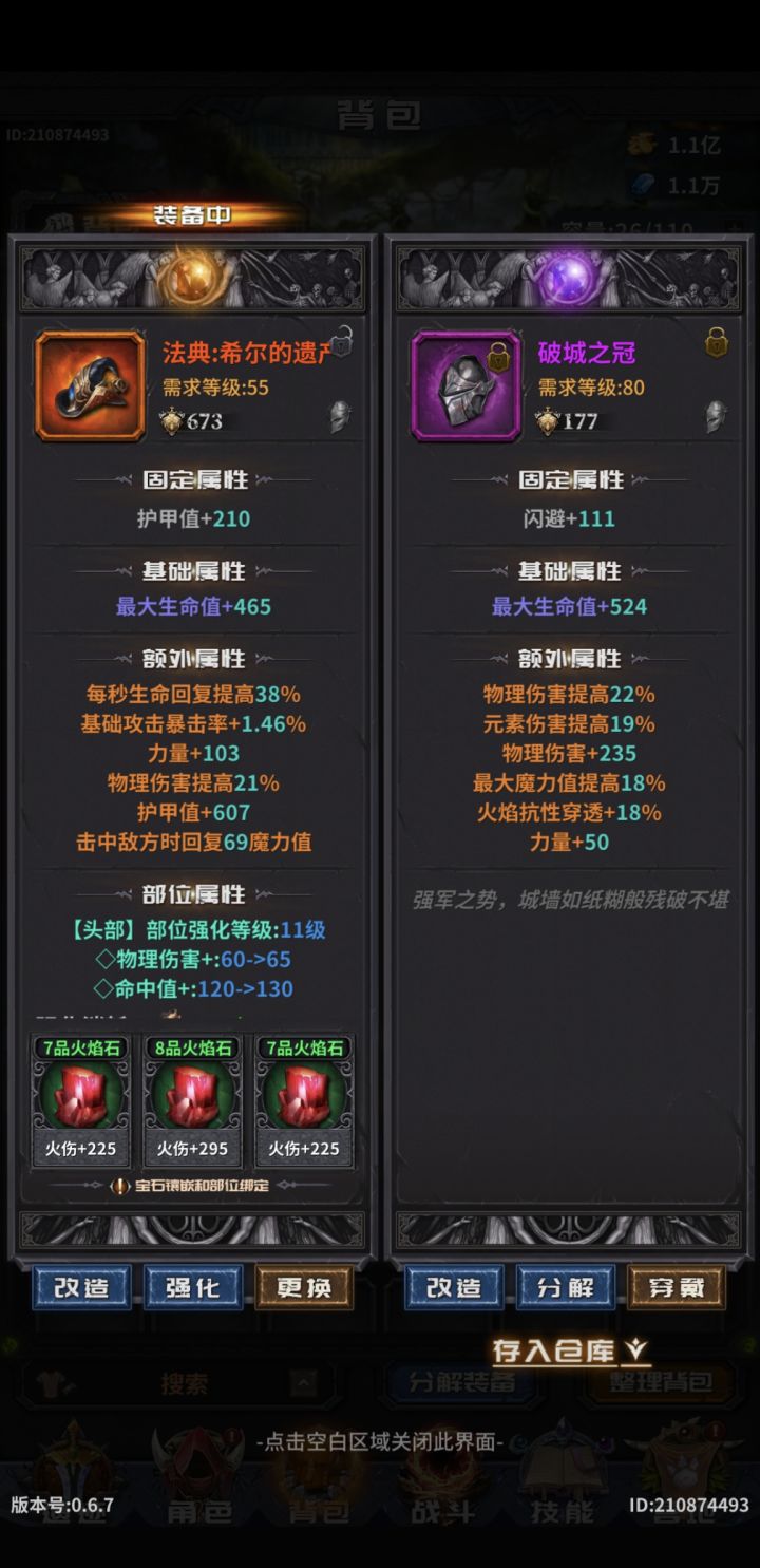 来自萌新的悲伤截图