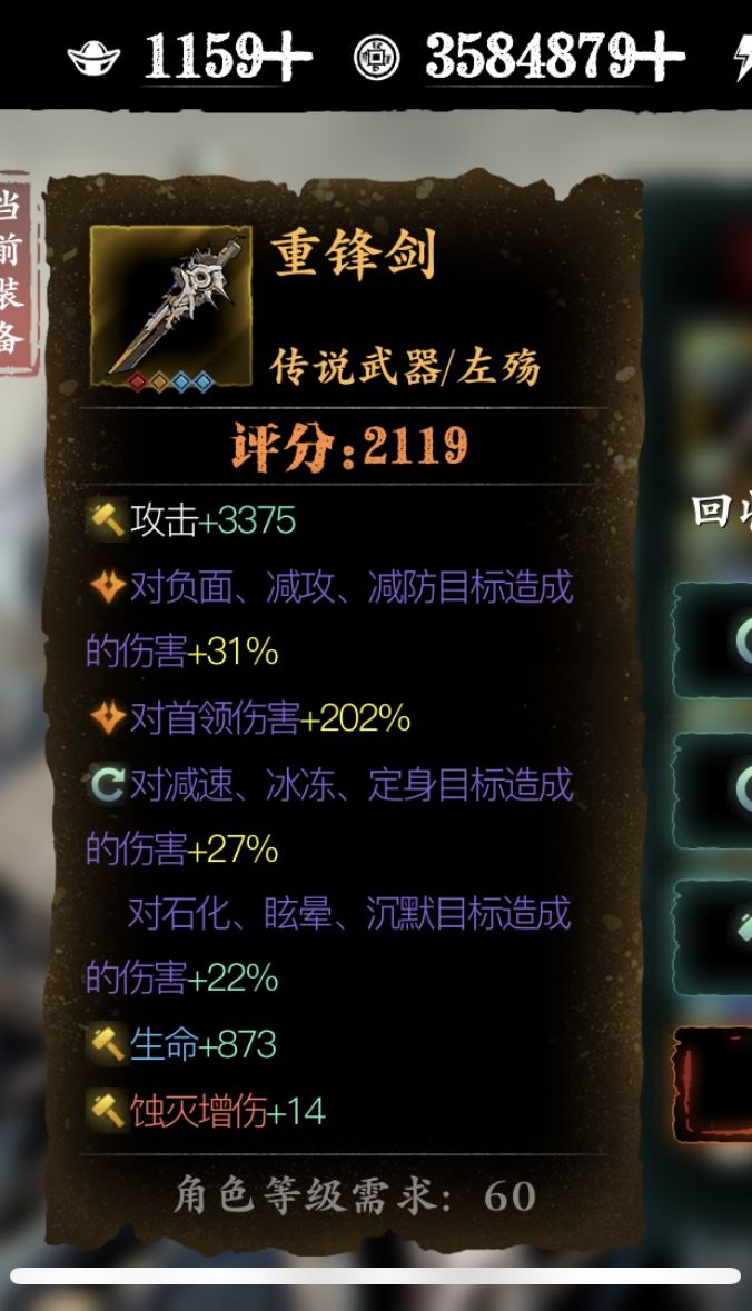 有失必有得截图