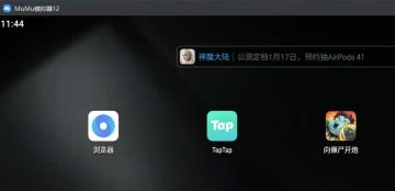 模拟器玩家闪退&无法进入解决方案