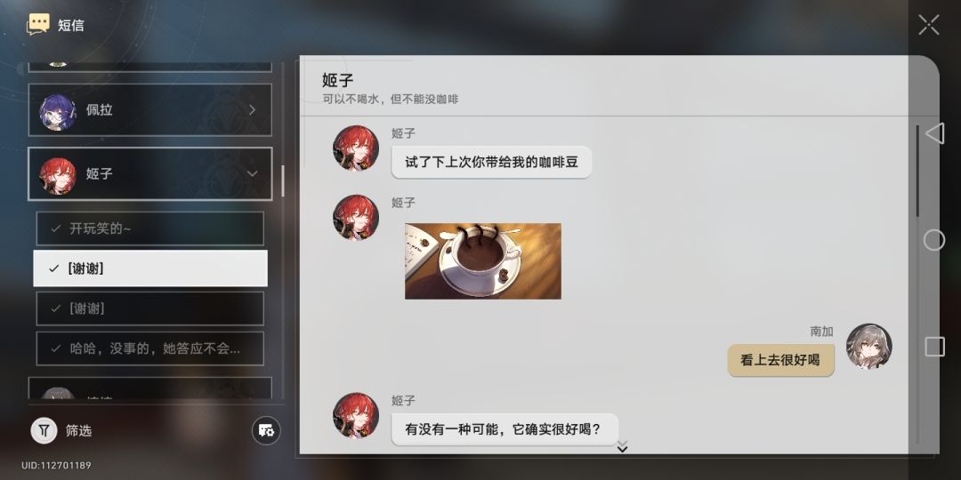 口是心非的开拓者 1